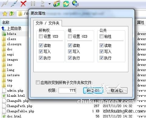 如何使用帝国备份王对wordpress网站数据库备份(图文教程) 如何使用帝国备份王对wordpress网站数据库备份(图文教程)
