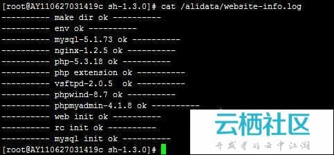 阿里云服务器ecs手工设置图文教程(适合linux系统) 阿里云服务器ecs手工设置图文教程(适合linux系统)