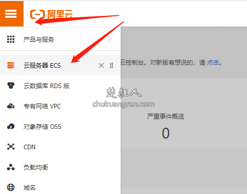 阿里云服务器ECS安全组配置规则修改宝塔面板端口 阿里云服务器ECS安全组配置规则修改宝塔面板端口