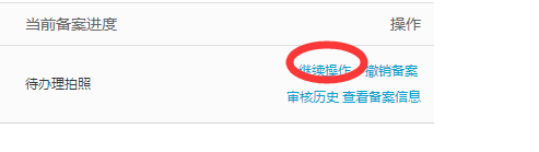 image 从零开始在阿里云ECS云服务器用wordpress建一个网站