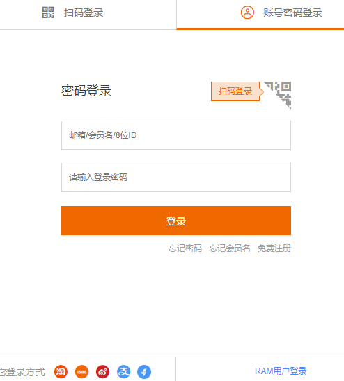 阿里云服务器ECS安全组配置规则修改宝塔面板端口