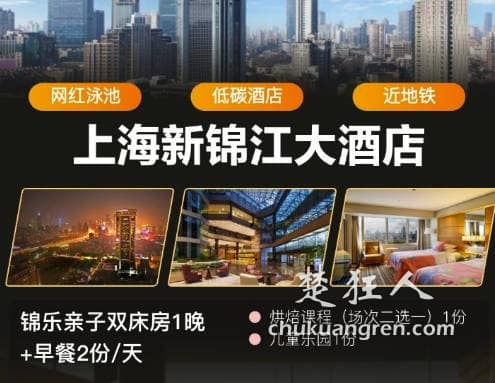 出差旅行怎么选酒店?衣食住行中住哪很重要! 出差旅行怎么选酒店?衣食住行中住哪很重要!