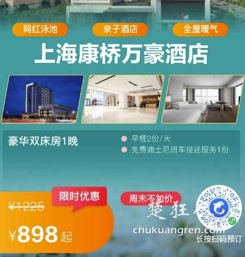 出差旅行怎么选酒店?衣食住行中住哪很重要! 出差旅行怎么选酒店?衣食住行中住哪很重要!