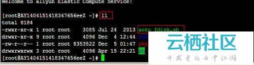 阿里云服务器ecs手工设置图文教程(适合linux系统) 阿里云服务器ecs手工设置图文教程(适合linux系统)