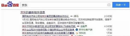 2019免费获取流量的23种干货推广套路(好文转载) 2019免费获取流量的23种干货推广套路(好文转载)