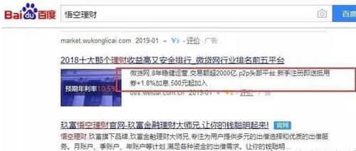 2019免费获取流量的23种干货推广套路(好文转载) 2019免费获取流量的23种干货推广套路(好文转载)