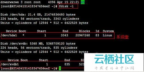 阿里云服务器ecs手工设置图文教程(适合linux系统) 阿里云服务器ecs手工设置图文教程(适合linux系统)