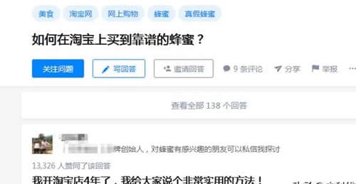 2019免费获取流量的23种干货推广套路(好文转载) 2019免费获取流量的23种干货推广套路(好文转载)