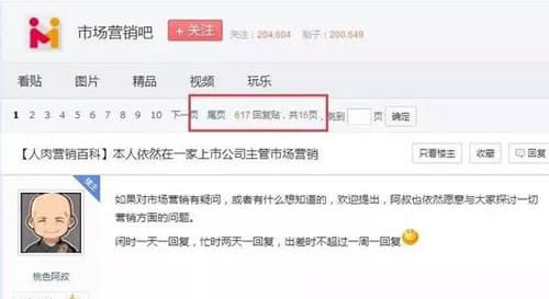 2019免费获取流量的23种干货推广套路(好文转载) 2019免费获取流量的23种干货推广套路(好文转载)