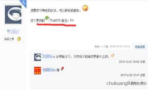 三种不得不知的贴吧吸粉引流技巧 三种不得不知的贴吧吸粉引流技巧