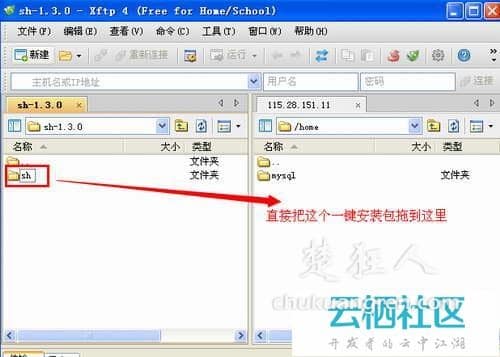 阿里云服务器ecs手工设置图文教程(适合linux系统) 阿里云服务器ecs手工设置图文教程(适合linux系统)