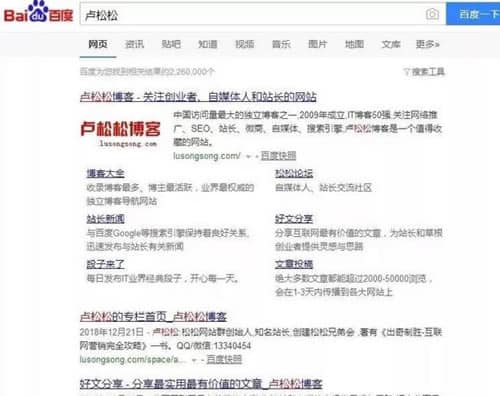 2019免费获取流量的23种干货推广套路(好文转载) 2019免费获取流量的23种干货推广套路(好文转载)