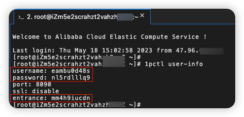 阿里云服务器安装开源服务器管理工具1panel面板教程 阿里云服务器安装开源服务器管理工具1panel面板教程