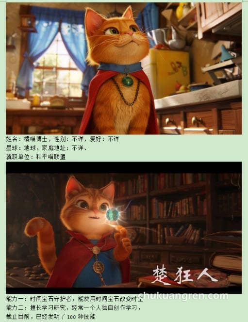 Word文档转视频生成工具,文字配图片自动生成视频 Word文档转视频生成工具,文字配图片自动生成视频