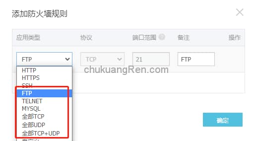 免备案香港主机轻量应用服务器搭配wordpress自己建站 免备案香港主机轻量应用服务器搭配wordpress自己建站