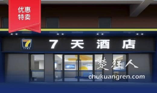 出差旅行怎么选酒店？衣食住行中住哪很重要！