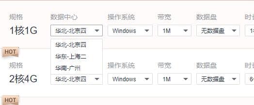 香港云服务器哪个好?阿里云轻量应用服务器288/年 香港云服务器哪个好?阿里云轻量应用服务器288/年