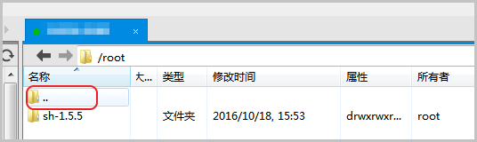 阿里云服务器ecs建站教程二:Web 环境(LAMP)图文版 阿里云服务器ecs建站教程二:Web 环境(LAMP)图文版