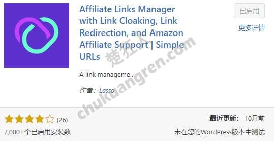 wordpress建站常用的必装插件的几种类型 wordpress建站常用的必装插件的几种类型
