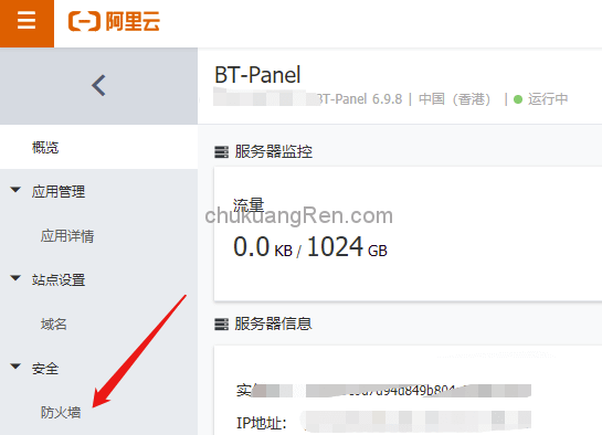 手把手带你玩转阿里云轻量应用服务器自己建站(一) 手把手带你玩转阿里云轻量应用服务器自己建站(一)
