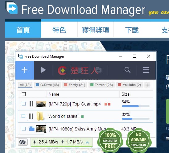 迅雷“应版权方要求无法下载”?5款可以代替迅雷的下载工具 迅雷“应版权方要求无法下载”?5款可以代替迅雷的下载工具