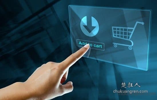 双十一背后的黑色狂欢：有人在电商购物平台抢券日入十万