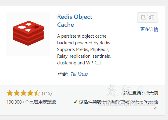 宝塔负载状态100%和CPU使用率过高怎么办?最详细解决方案 宝塔负载状态100%和CPU使用率过高怎么办?最详细解决方案