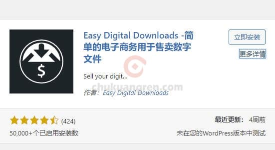 wordpress建站常用的必装插件的几种类型 wordpress建站常用的必装插件的几种类型