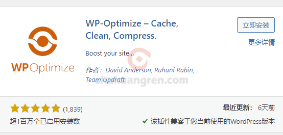 wordpress建站常用的必装插件的几种类型 wordpress建站常用的必装插件的几种类型