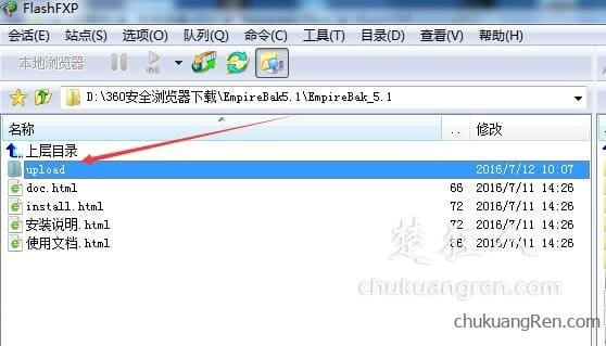 如何使用帝国备份王对wordpress网站数据库备份（图文教程）