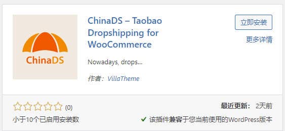 wordpress建站常用的必装插件的几种类型 wordpress建站常用的必装插件的几种类型