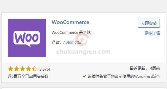 wordpress建站常用的必装插件的几种类型 wordpress建站常用的必装插件的几种类型