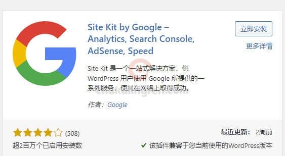 wordpress建站常用的必装插件的几种类型 wordpress建站常用的必装插件的几种类型