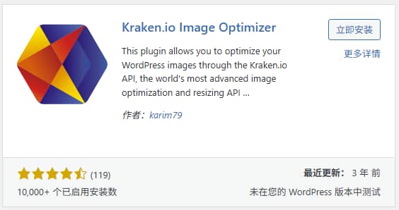 好用的wordpress SEO插件有哪些(二)? 好用的wordpress SEO插件有哪些(二)?