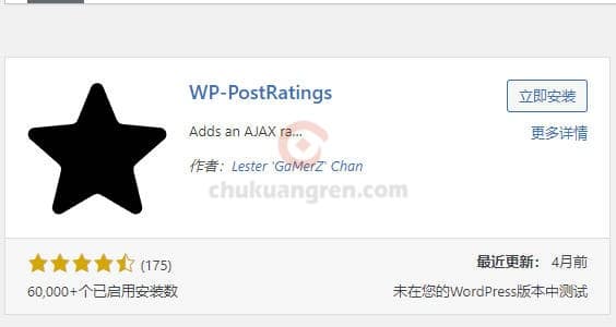 wordpress建站常用的必装插件的几种类型 wordpress建站常用的必装插件的几种类型