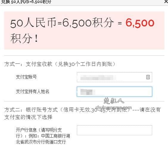 刚刚舆观调查网又可以提现了 不错的网上赚钱网站 刚刚舆观调查网又可以提现了 不错的网上赚钱网站