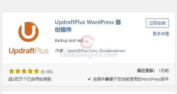 wordpress建站常用的必装插件的几种类型 wordpress建站常用的必装插件的几种类型