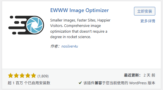好用的wordpress SEO插件有哪些(二)? 好用的wordpress SEO插件有哪些(二)?