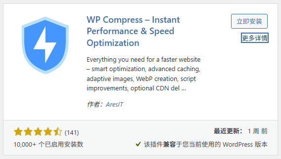 好用的wordpress SEO插件有哪些(二)? 好用的wordpress SEO插件有哪些(二)?