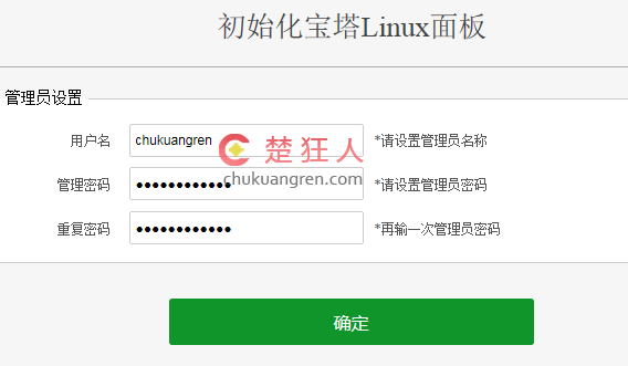 不懂linux命令怎么配置云服务器?给服务器安装宝塔管理面板 不懂linux命令怎么配置云服务器?给服务器安装宝塔管理面板