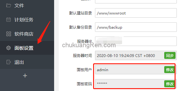 手把手带你玩转阿里云轻量应用服务器自己建站(一) 手把手带你玩转阿里云轻量应用服务器自己建站(一)