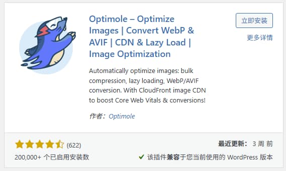 好用的wordpress SEO插件有哪些(二)? 好用的wordpress SEO插件有哪些(二)?