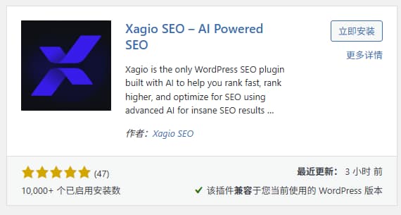 好用的wordpress seo插件有哪些? 好用的wordpress seo插件有哪些?