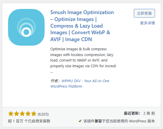 好用的wordpress SEO插件有哪些(二)? 好用的wordpress SEO插件有哪些(二)?
