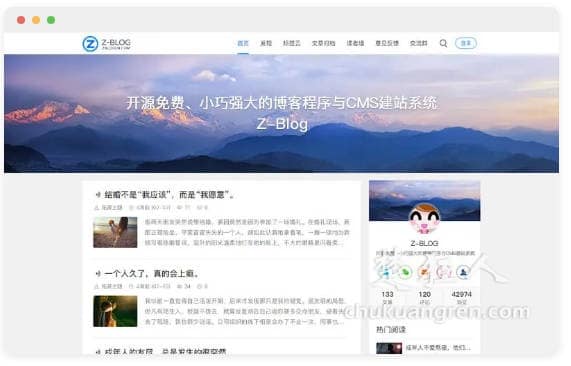 开源建站程序zblog,选择Z-blog源码助你免费建站 开源建站程序zblog,选择Z-blog源码助你免费建站