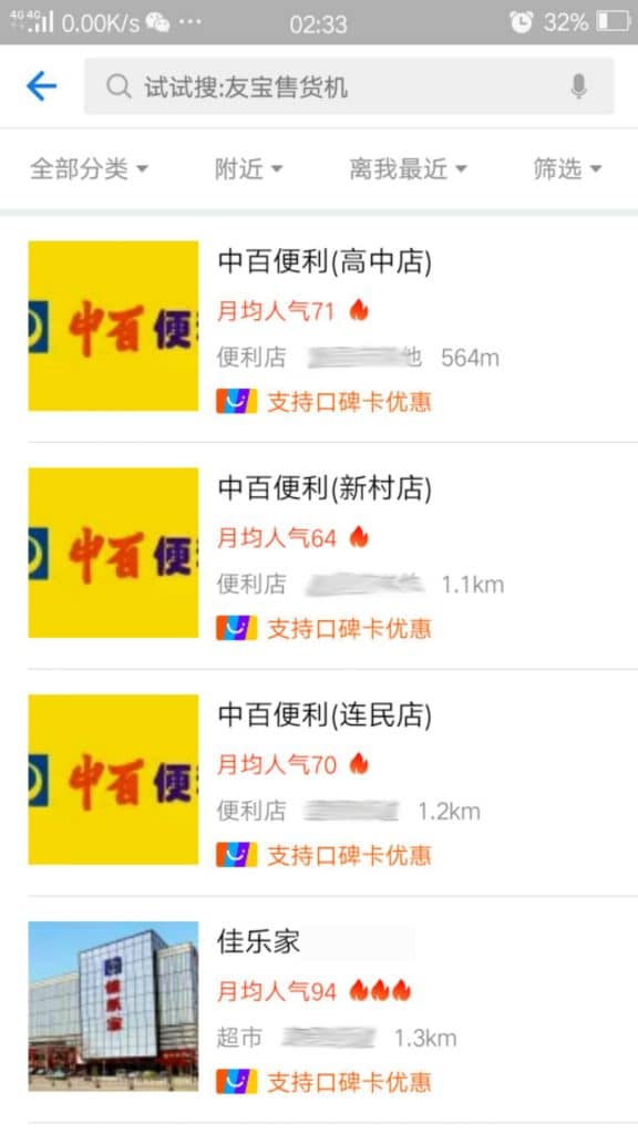 专享红包用不了?那是因为你不知道支付宝专享红包怎么用 专享红包用不了?那是因为你不知道支付宝专享红包怎么用