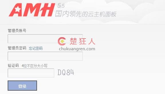 六款好用的服务器管理软件让你自己建站节约一半时间 六款好用的服务器管理软件让你自己建站节约一半时间