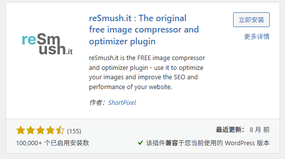 好用的wordpress SEO插件有哪些(二)? 好用的wordpress SEO插件有哪些(二)?