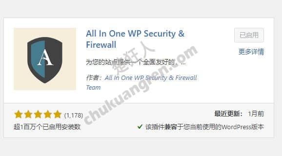 wordpress建站常用的必装插件的几种类型 wordpress建站常用的必装插件的几种类型