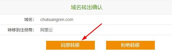 域名续费贵?进行一下域名转入转出就能省钱哦 域名续费贵?进行一下域名转入转出就能省钱哦